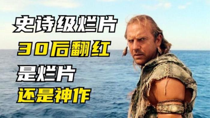 科幻  惊悚  冒险电影《未来水世界》解说文案-[原创首发]-吾爱文案网