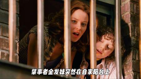 [文]家庭《戴夫号飞船》电影解说文案