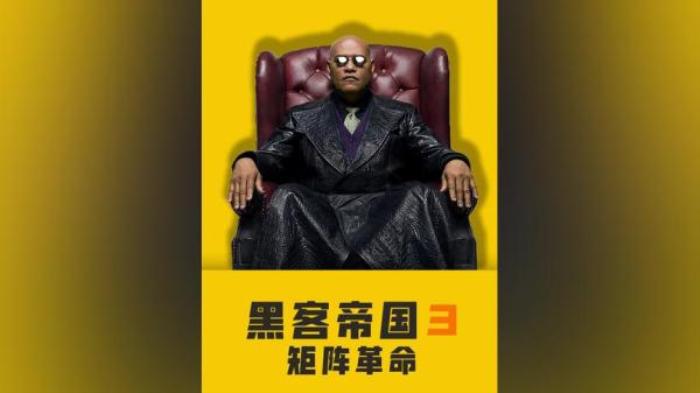 经典科幻片《黑客帝国》系列的第三部《黑客帝国3：矩阵革命》解说文案-[原创首发]-吾爱文案网