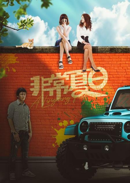 [文]悬疑《非常夏日》电影解说文案（悬疑《非常夏日》电影解说文案怎么写）