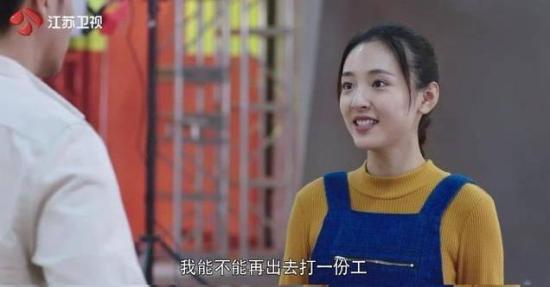 《这个世界不看脸》_第10集_分集剧情