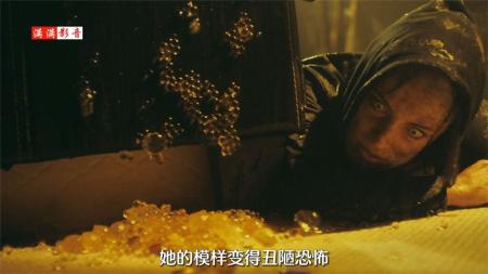 [文]恐怖电影《堡内怀胎》解说文案