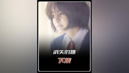 [文]爱情电影《向阳处的她》解说文案