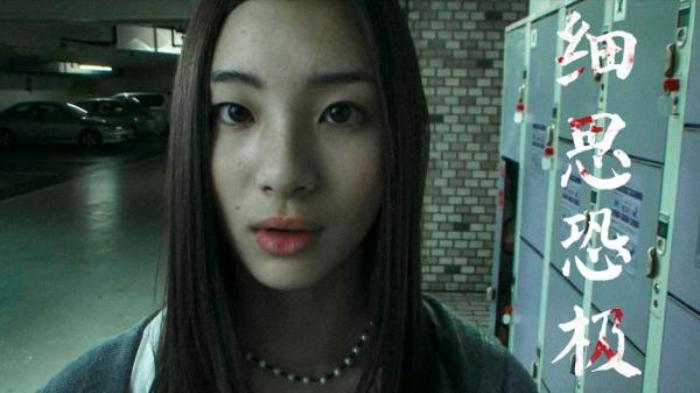 本深夜系列短剧《鸡皮疙瘩6》解说文案-[原创首发]-吾爱文案网