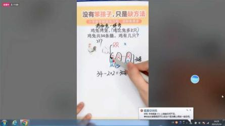 【完结】最强脑王杨易亲授...学思维训练营12:-课程-网盘资源分享