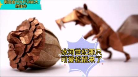 世纪冰河折纸-课程-网盘资源分享