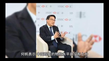 何帆中国经济报告25讲（完结）-课程-网盘资源分享