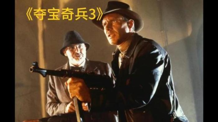 冒险《夺宝奇兵3》电影解说文案 解说素材-[原创首发]-吾爱文案网