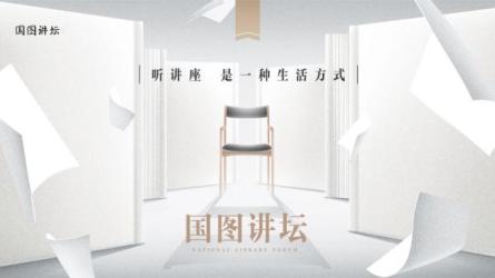 【B站付费课程】黄朴民教授：《孙子兵法》与兵家智慧（完结）-课程-网盘资源分享