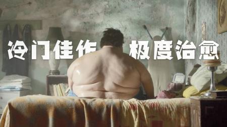 [文]墨西哥剧情电影《行走距离》解说文案完整版