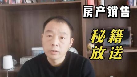 【销售及谈判类】全套培训课程（营销总监专用）-课程-网盘资源分享
