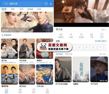 安卓哇哇影视APP_V5.9.0 纯净版-[吾爱首发]