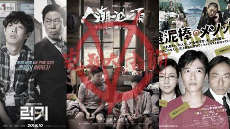 [文]喜剧犯罪电影《人潮汹涌》解说文案