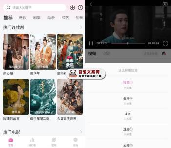 安卓蒙太奇视频APP_V1.0.3 纯净版-[吾爱首发]