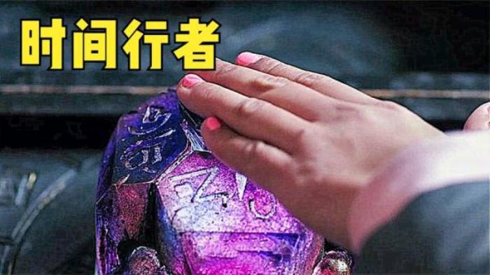 《时间行者》神奇箱子中有个按钮，按下就能让时间静止，但代价是40年寿命电影解说文案-[原创首发]-吾爱文案网