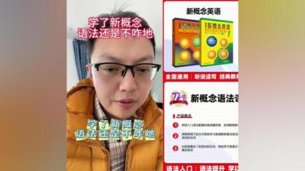 中高级英语语法72节视频课-课程-网盘资源分享