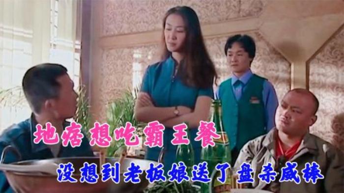 深度解析《无路可逃》，美女老板娘如何被流氓利用，成为索财工具_《无路可逃》-[原创首发]-吾爱文案网