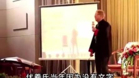 【曾仕强】--易经的人生智慧全集（20课）-课程-网盘资源分享