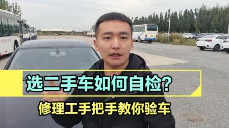 二手车短视频课程-课程-网盘资源分享