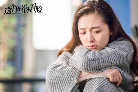 《这个世界不看脸》_第35集_分集剧情