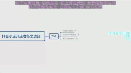个人IP+电商自媒体全陪跑营-课程-网盘资源分享