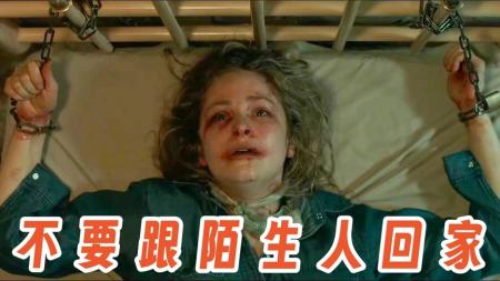 [文]惊悚犯罪电影《爱的猎犬》解说文案