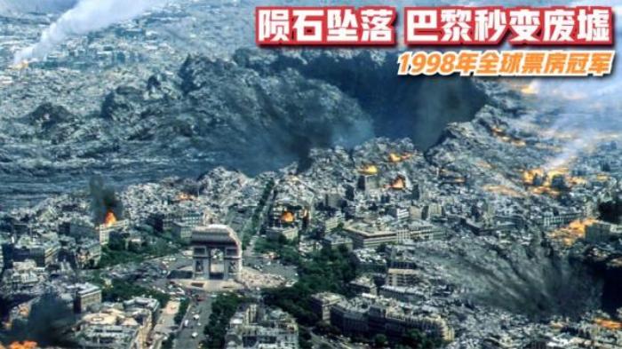 看完大咖云集的末日灾难片《绝世天劫》，有一种细思极恐的感觉电影解说文案-[原创首发]-吾爱文案网