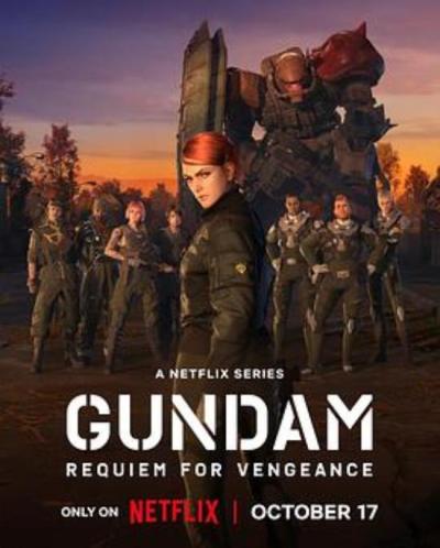 《机动战士高达复仇的镇魂曲》本想骂人,然后换个角度?