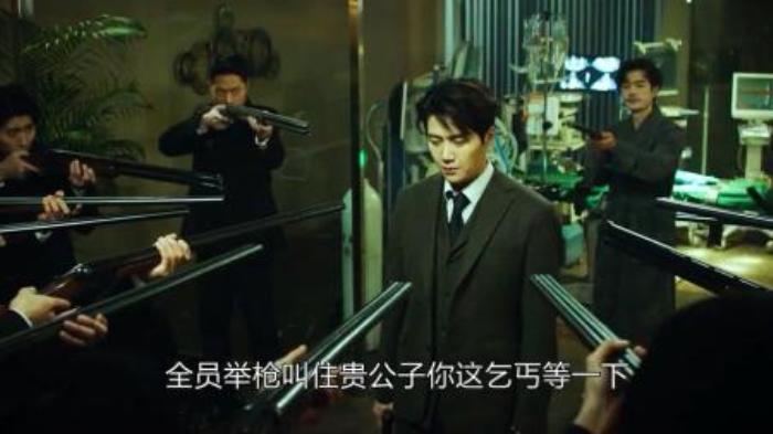 剧情电影《贵公子》解说文案-精品-[原创首发]-吾爱文案网