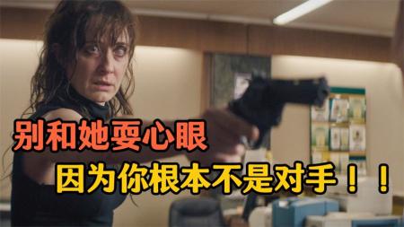 [文]惊悚悬疑电影《逆转劫局》影评 观后感 解说文案