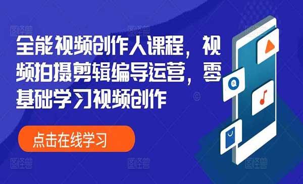 全能视频创作人[吾爱首发]