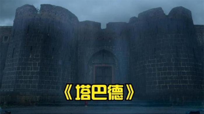 印度恐怖片《塔巴德》又名: 村魔(港)  塔巴德魔神  女神的子宮  塔巴德村庄  解说文案-[原创首发]-吾爱文案网