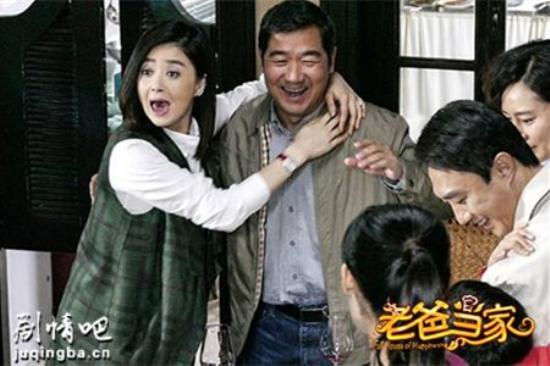 《老爸当家》_第1-2集_分集剧情(1)