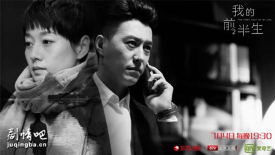 《我的前半生》_第1集_分集剧情(1)
