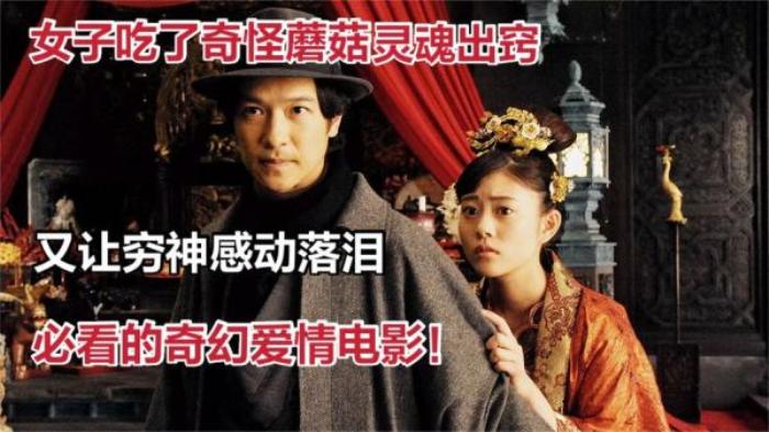 《镰仓物语》人们对穷神避之不及，女孩不仅没将他赶走，还好吃好喝的招待着电影解说文案-[原创首发]-吾爱文案网