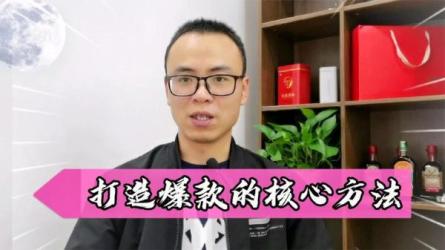 亚马逊全能运营必修课螺旋式升级打造爆款-课程-网盘资源分享