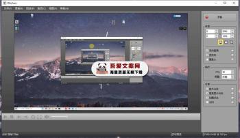 WinCAM屏幕录像工具_V3.9.0 PC中文版-[吾爱首发]