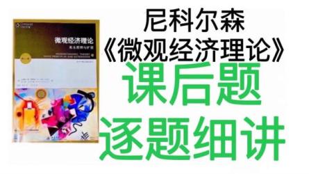 北大优选精锐新CES学习法，某宝卖3000+的超高效学习法，显著提高从小学到工作学习能力-课程-网盘资源分享
