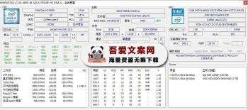 HWiNFO 硬件检测工具_V8.14.5580 PC绿色版-