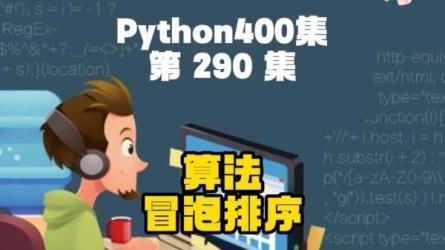 【百战程序员】AI算法工程师就业班_91-课程-网盘资源分享