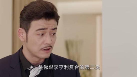 《时间都知道》_第16集_分集剧情(1)