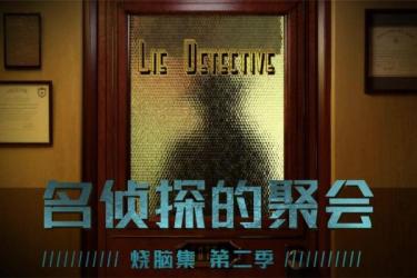 【推理小说大集合.】1.5GB：-课程-网盘资源分享