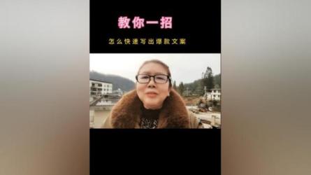 【自媒体人必备技能】‖写作‖文案‖解说‖创作‖-课程-网盘资源分享