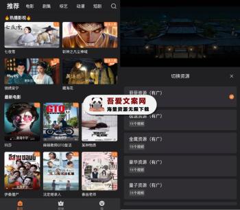 安卓牛牛视频APP_V1.2.7 纯净版-[吾爱首发]
