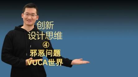 创新设计思维-课程-网盘资源分享