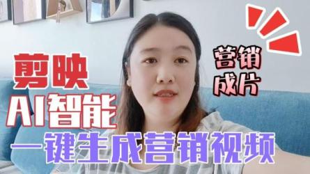 剪辑合集新媒体电商运营~全创意营销策划视频教程-课程-网盘资源分享