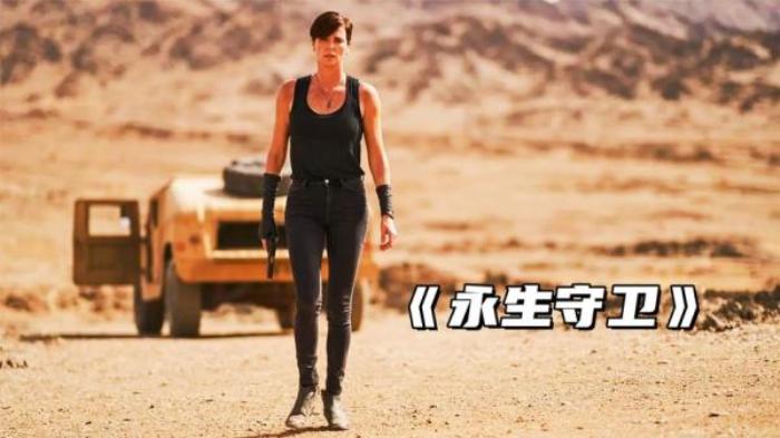 《永生守卫》女队长千年不死，被残忍做人体实验后，霸气复仇！_《永生守卫》-[原创首发]-吾爱文案网