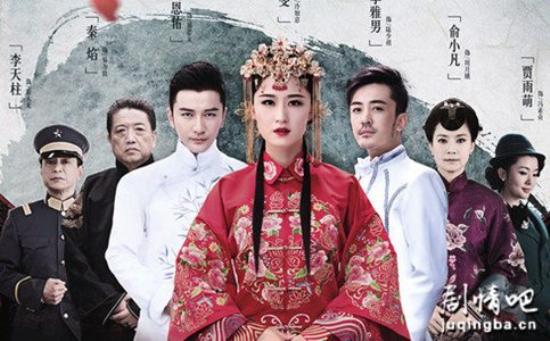 《烟花易冷》_第1集_分集剧情