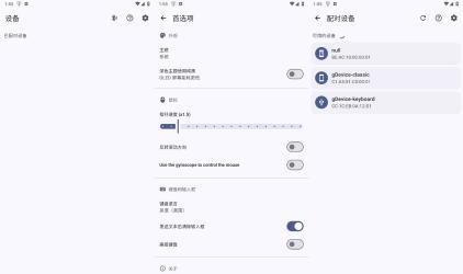 安卓BT遥控v1.4.0手机变遥控器[]