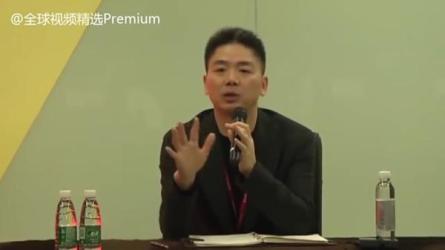 刘强东在京东内部讲话(完整版)，讲解京东的商业模式-课程-网盘资源分享